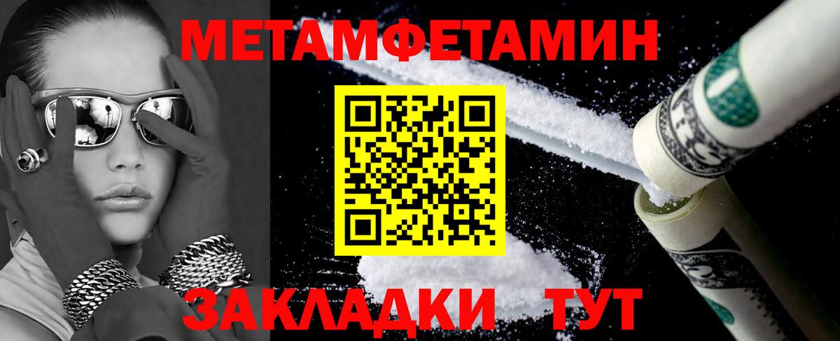 Амфетамин  АМФ Premium  Вход с VPN  АМФЕТАМИН  Тейково 