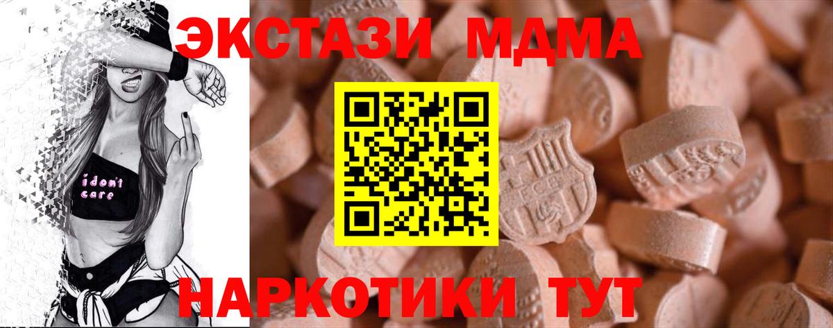 ЭКСТАЗИ Cube Тейково