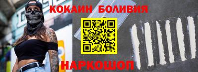 спайс Будённовск