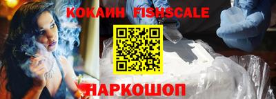 спайс Будённовск
