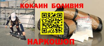 спайс Будённовск