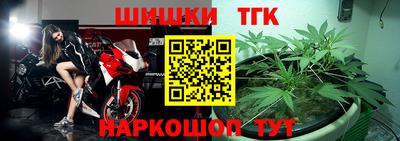 спайс Бугуруслан