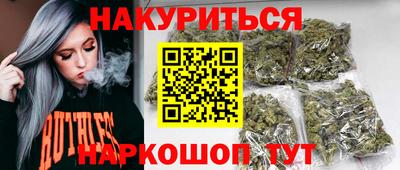 спайс Бугуруслан