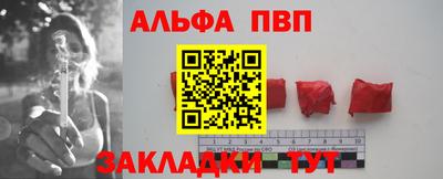 спайс Бугуруслан