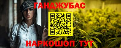 МДМА Бузулук