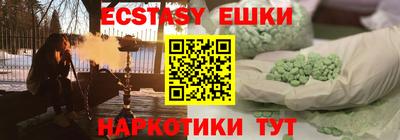 МДМА Бузулук