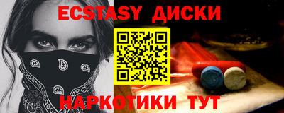 спайс Будённовск