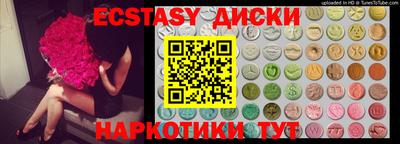 спайс Бугуруслан