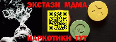 МДМА Бузулук