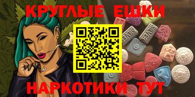спайс Будённовск