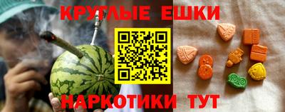 спайс Бугуруслан