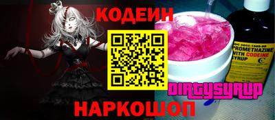 спайс Бугуруслан