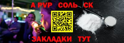спайс Бугуруслан