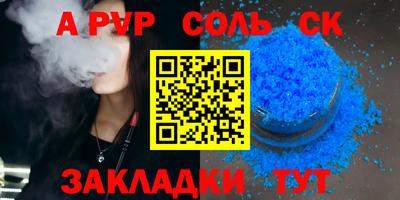 МДМА Бузулук