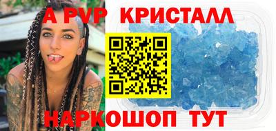 спайс Бугуруслан