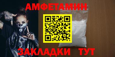 спайс Бугуруслан