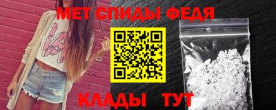 спайс Бугуруслан