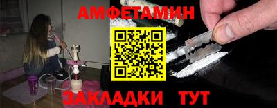МДМА Бузулук