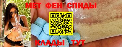 спайс Бугуруслан