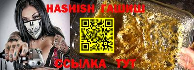 спайс Бугуруслан