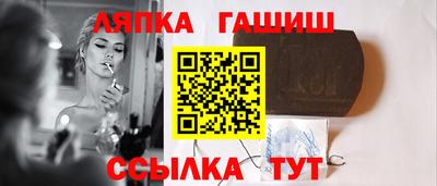 спайс Будённовск