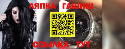 спайс Бугуруслан