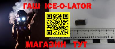 спайс Бугуруслан