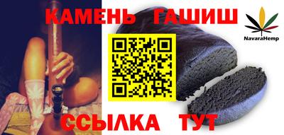 спайс Будённовск