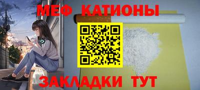 спайс Будённовск