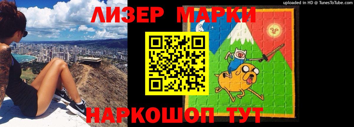 Тейково  ЛСД экстази  Лсд 25 экстази кислота  Вход с VPN  Лсд 25 экстази кислота 