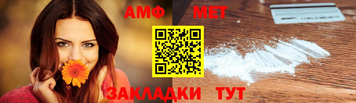 Метамфетамин Декстрометамфетамин 99.9% Тейково