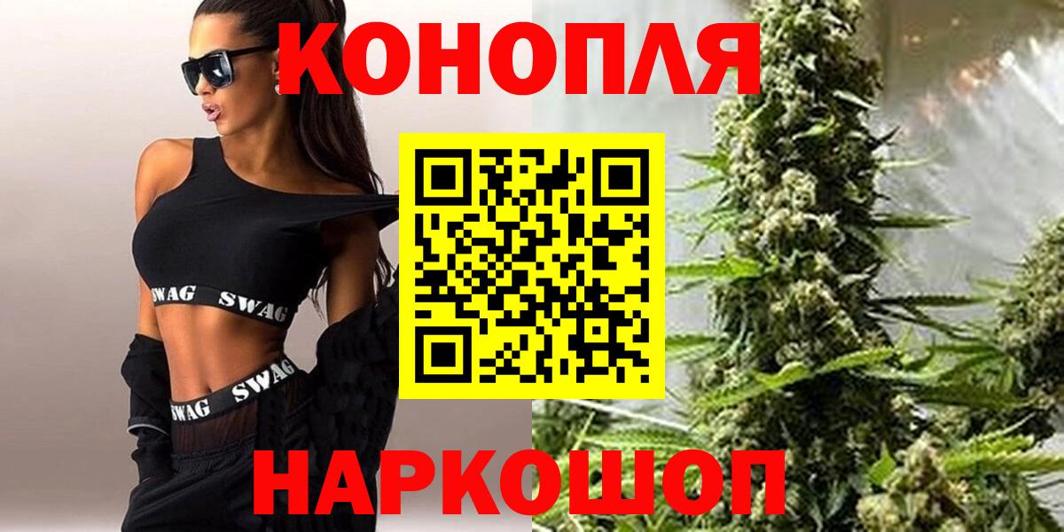 Марихуана LSD WEED Тейково