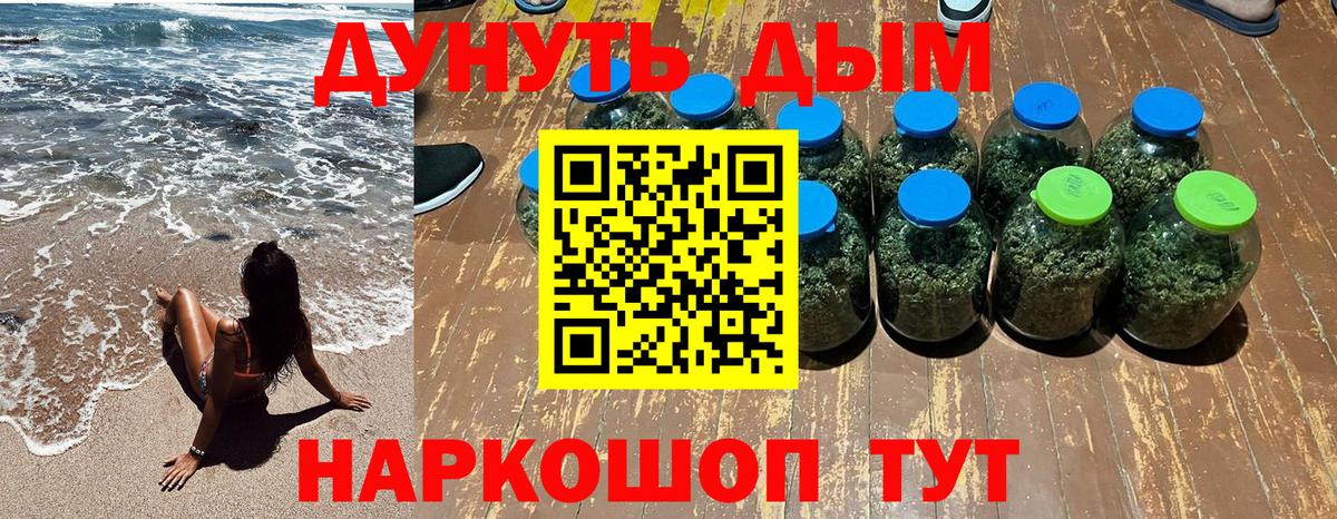 Тейково  Канабис MAZAR  Бошки марихуана Ganja  Вход с VPN  Марихуана тримм 